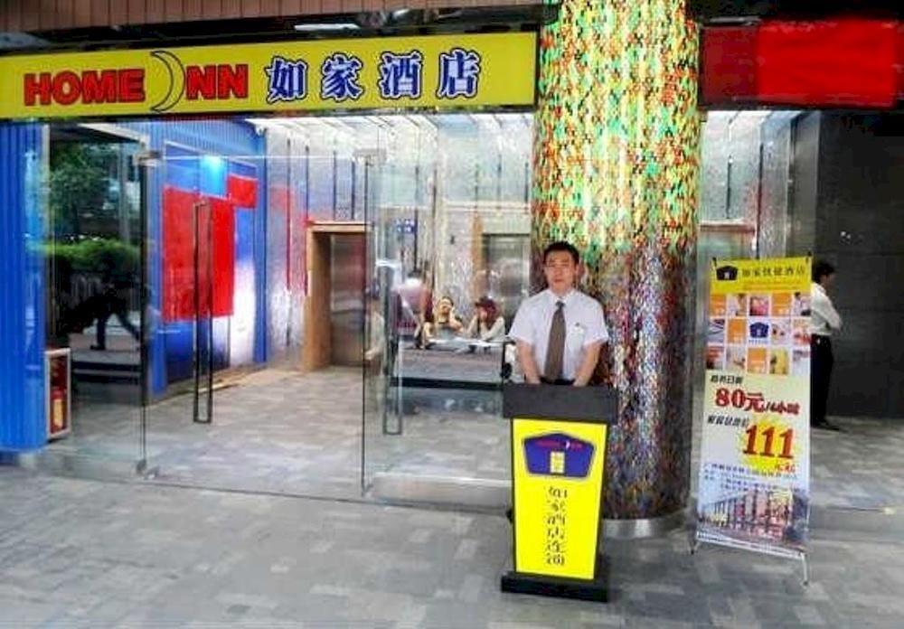 Home Inn Guangzhou Middle Jiefang Road Gongyuanqian Metro Station Exterior photo